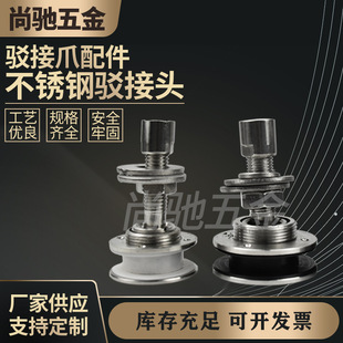 �S��ֱ�N304���P��c֧ʽ�g���^ Ļ�����ﲣ���̶����g��צ�g���^