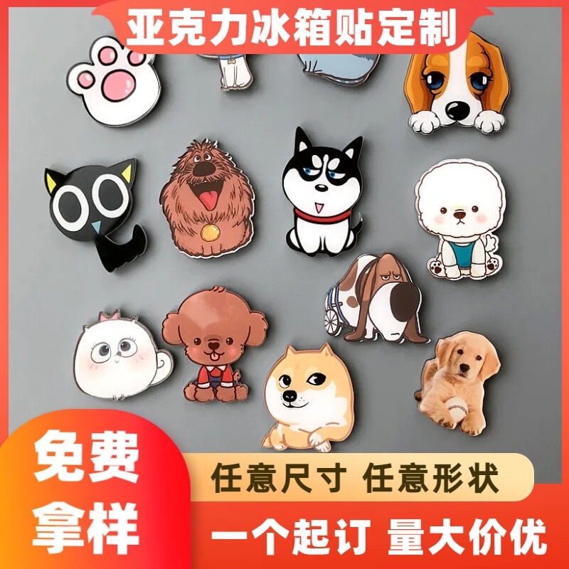 Creative Acrylic Refrigerator Magnet Customized Anime Magnetic Special-Shaped Cartoon Cute Soft Magnetic Glue City Refrigerator Magnet