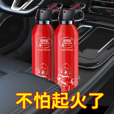 Vehicle fire extinguisher Mini Fire Inspection Vehicle
