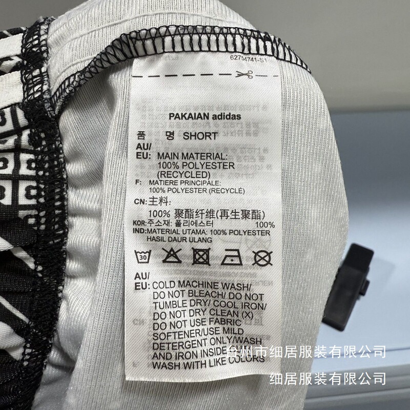 Adidas Originals Women's Summer Quick-Dry Lightweight Breathable Shorts Ed0198 Default Item Other Wholesale