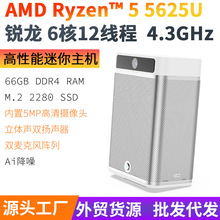 AMD5625UXCܔz^khXһwCMinipc