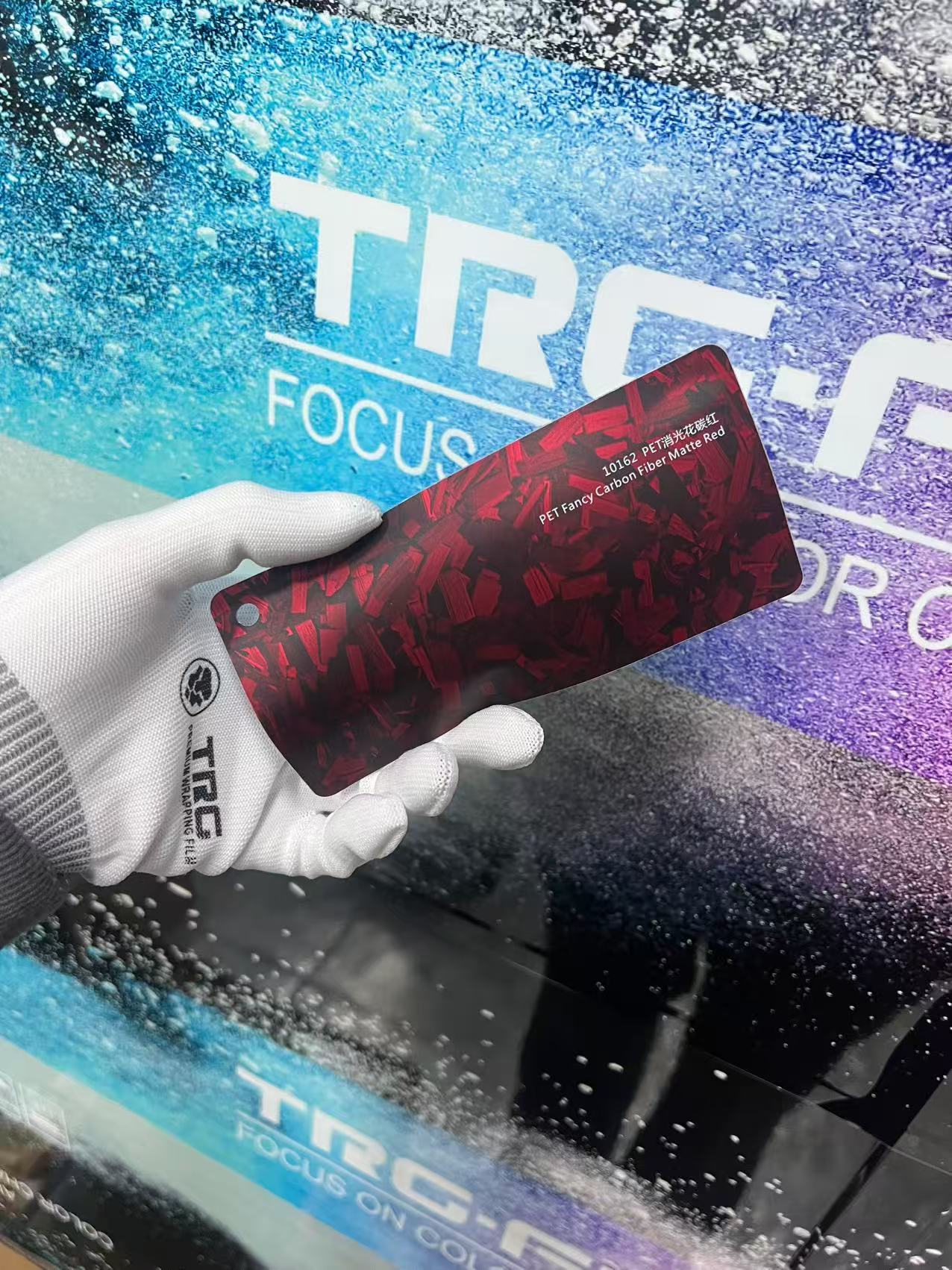 PET 무광택 플라워 카본 레드