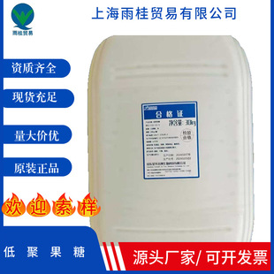 �;۹���Һˮ����ʳ�w�S��ζ������cF55/90�����ǹ�;۹���Һ