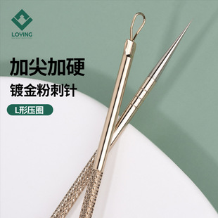 Upgraded Ultra-sharp Fine Acne Needle for Beauty Salon