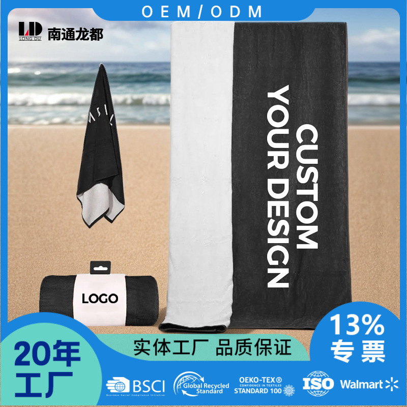 Cross-border hot-selling printed LOGO plain cotton towel hotel holiday swimming beach non-stick sand beach towel Cross-border hot-selling printed LOGO plain cotton towel hotel holiday swimming beach non-stick sand beach towel