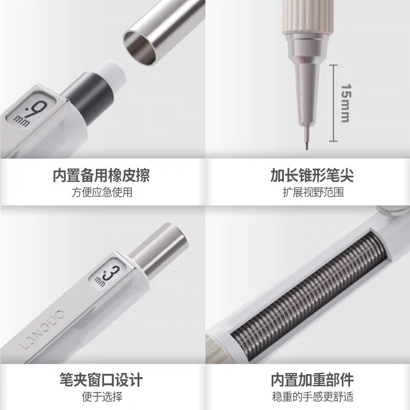 蓝果绘画专用自动铅笔套装0.3美术金属活动铅笔0.5/0.710.9素描绘|undefined