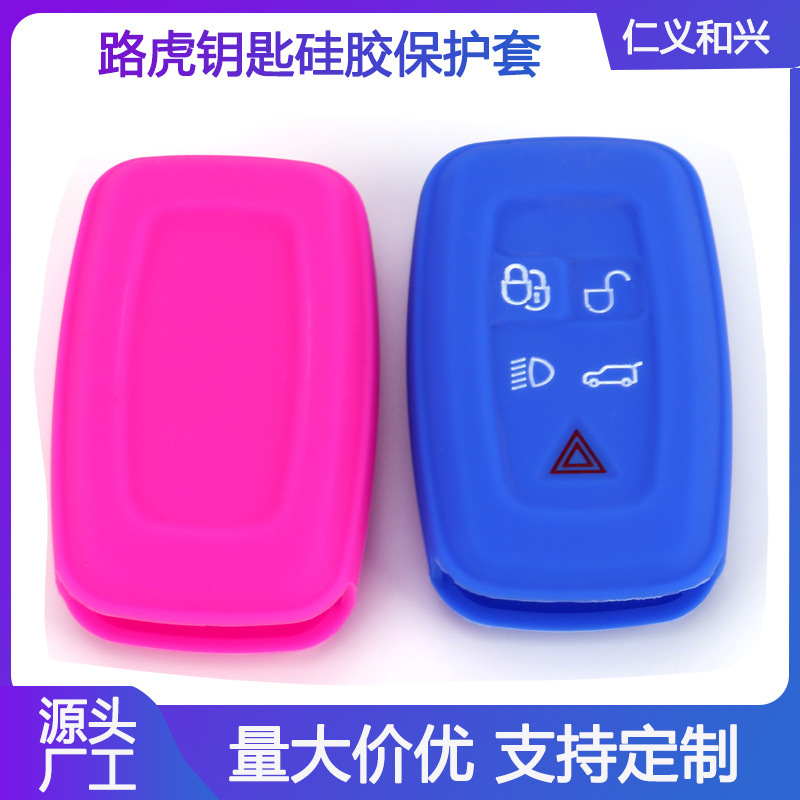 Suitable for Land Rover Key Cover Discovery 4 Freelander 2 Range Rover Sport Velar New Evoque Car Key Bag Suitable for Land Rover Key Cover Discovery 4 Freelander 2 Range Rover Sport Velar New Evoque Car Key Bag