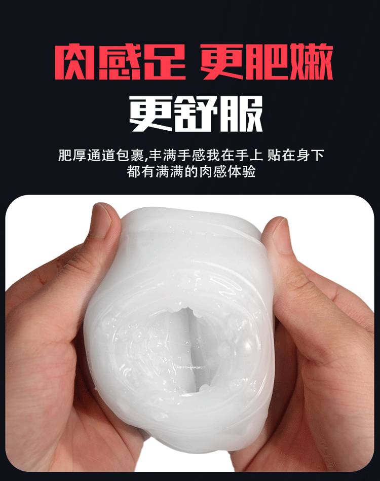 Electric Male Masturbation Toy Automatic Penis Training Massager ABS and TPE — detail image 7
