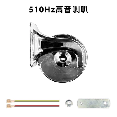 snail horns, ultra-loud dual-tone warning: Car horn/tweeter - pure-copper-speaker-12v-treble-long-lifespan-dual-speakers-universal