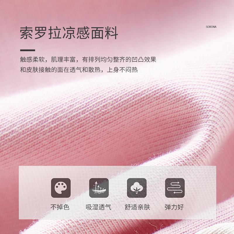 ROW極簡風郭形コウモリ袖tシャツ女性ゆったり版後中縫いデザイン感シンプルな半袖tシャツ