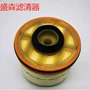 丰田五十铃c80223390-0l041滤清器
