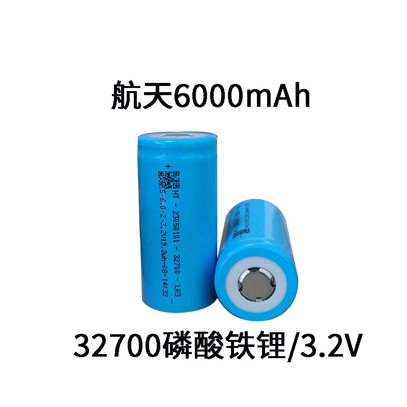 32700锂电池6000mAh铁锂动力电池48V电动三轮四轮车太阳能灯储能