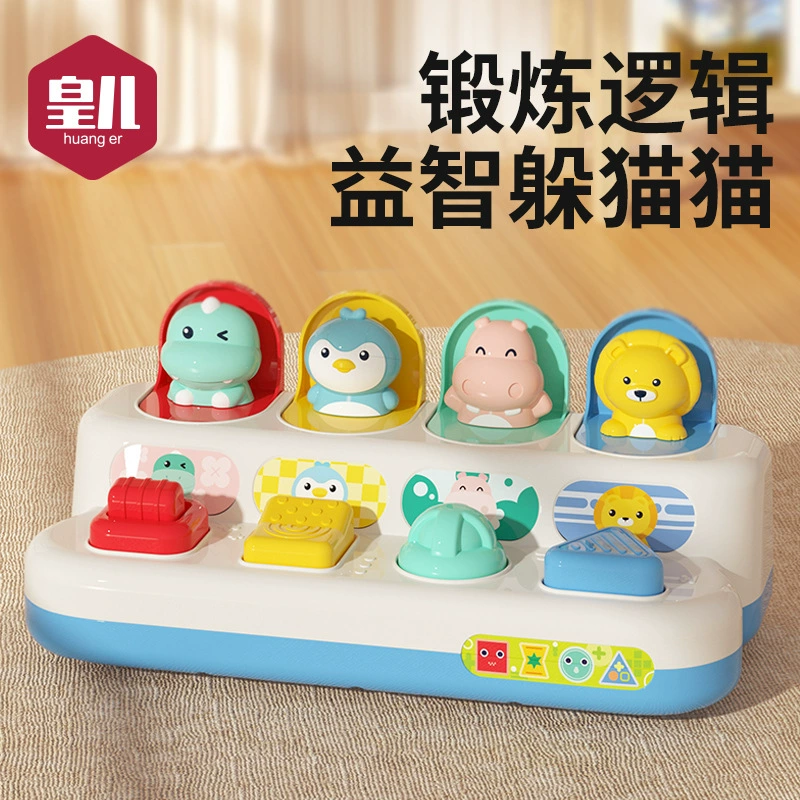 Switch key, intellectual grabber, toy, switch box, fingers exercises, early education