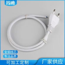 家用欧式两圆插头 现货白色AC电源线 厂家供应2-5芯电源线