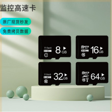 ̨��ԭ�S���̎�ASϵ�Ѓȴ濨16g��܇ӛ䛃x32g�O��64g.128G�z���^