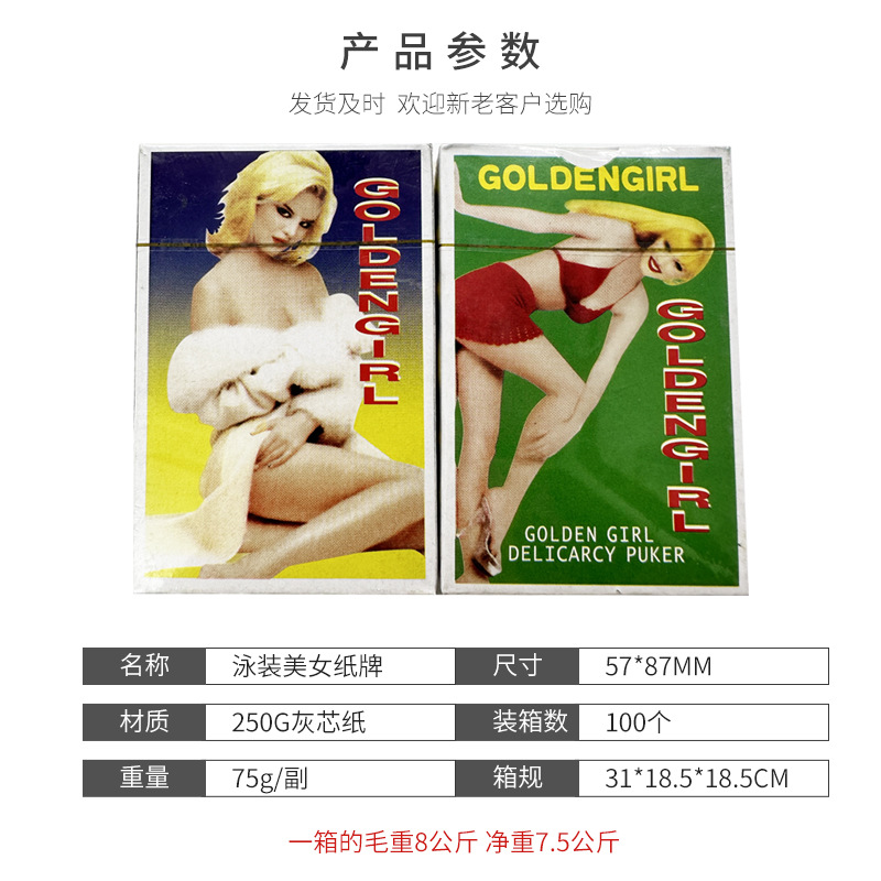 Ӿװ�˿��� Ӿװ��Ůͼ������250G�˿��ƿ�ʽ������ó�˿���