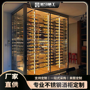 恒温不锈钢酒柜定制 葡萄酒展示柜餐厅酒窖酒吧304不锈钢红酒柜-阿里巴巴