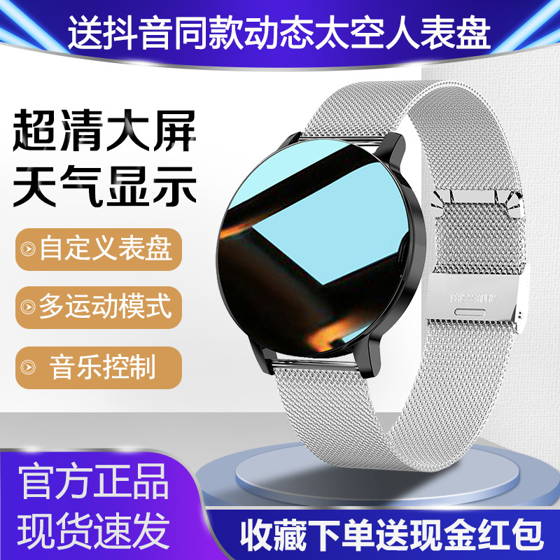 【公式正規品】スマートブレスレット運動血圧測定心拍数bluetooth多機能男女カップル歩数計|undefined