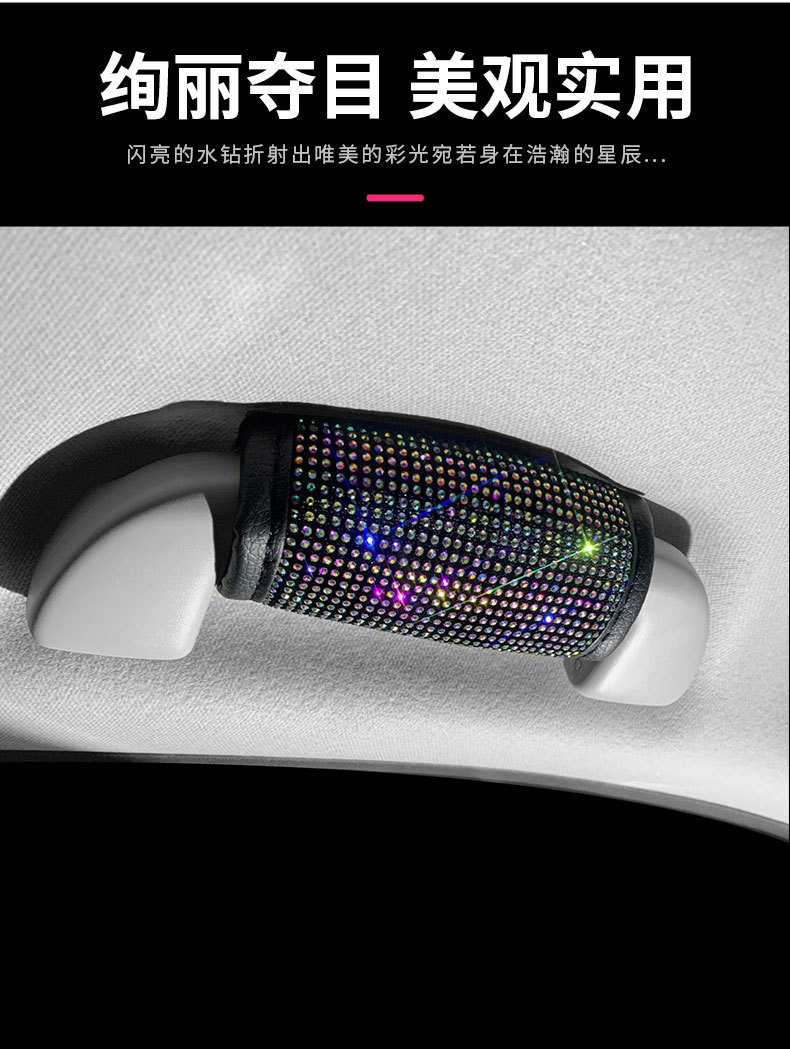 Cross-border car diamond door pull gloves hot drilling door handle set decoration ladies full drilling with drill hand pull set gypsophila