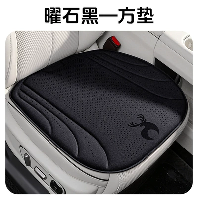 cushions, perforated breathable seat cushions, three-piece | Seat cushion, seat cover - square-cushion-single-seat-obsidian-black