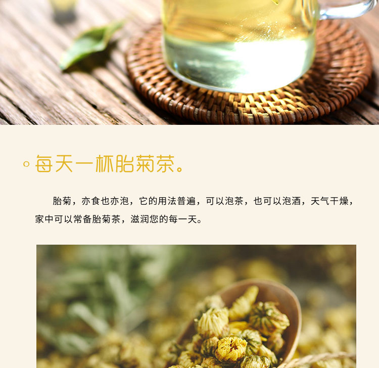 Dried Chrysanthemum Bud Tea Tai Ju Floral Herbal Tea Loose Flower Tea 40g Can in use