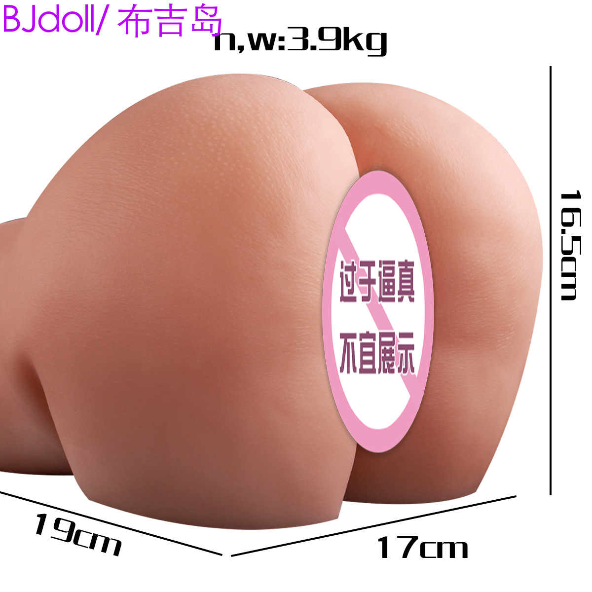 라마【육질】3.9kg