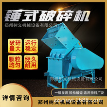 С�ͷ�ú�C�����C�Z��ʯ��ɳ�C�늳�ˮ���Nʽ����Cʯ������C