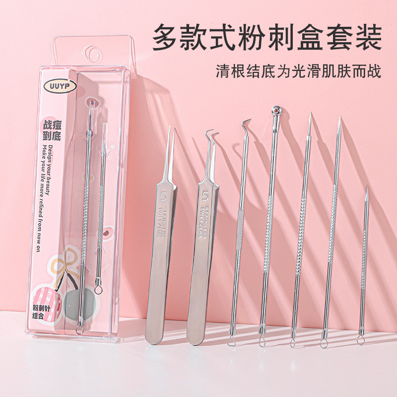 新しいマルチ仕様の箱入りニキビ針組み合わせ細胞クリップピンセットで黒ずみを除去し、ニキビを絞るツールアーティファクトニキビ針|undefined
