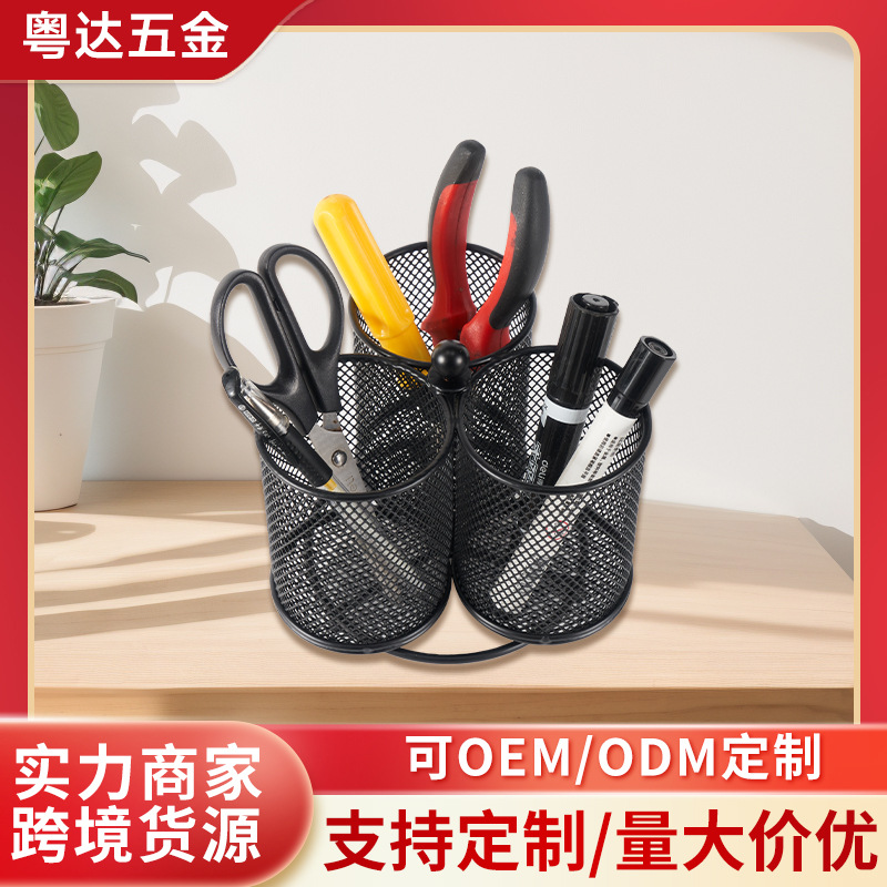 Cross-Border Iron Pen Holder Manufacturer Hollow Desktop Storage Bucket Personalized Pen Bucket Combination Stationery Desktop Hollow Storage Box
