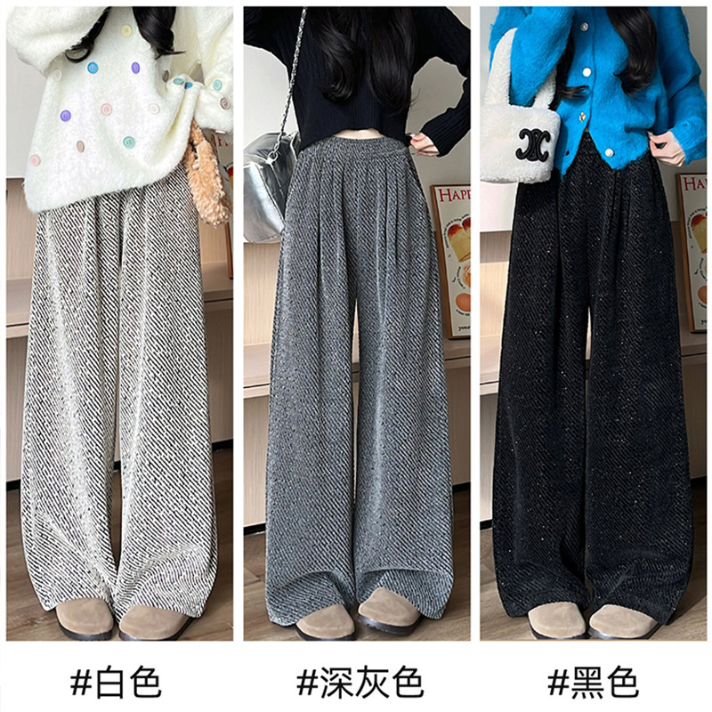 黑白斜纹条纹裤子女秋冬加厚2025新款高腰垂感慵懒直筒拖地阔腿裤|undefined