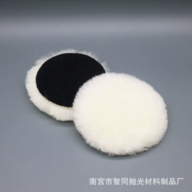 抛光轮;汽车清洁工具;羊毛球