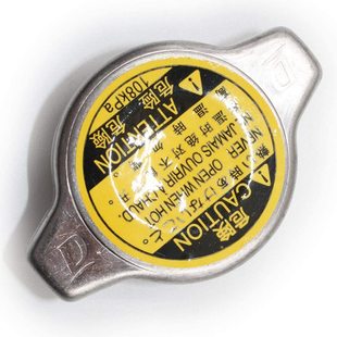 16401-31650 16401-20353 suitable for Toyota Lexus water tank radiator cover