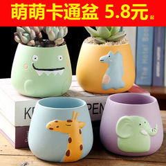 廠家一件代發批發可愛網紅多肉花盆陶瓷卡通創意盆小口徑