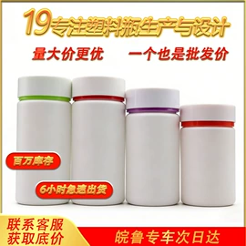 塑料瓶、壶;其他塑料包装;塑料盒