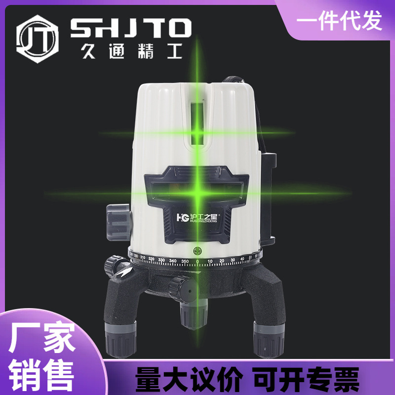 厂家销售绿光水平仪室外激光水平仪强光水平仪5线3线2线可充电