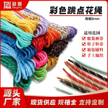 �F؛���l5mm����ɫ��]��о�ֹ�diy�����A�K��ɫ���c�K������K