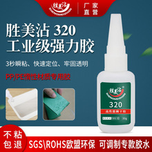 320�۱�ϩpp���ό��íh�������z���abs͸��ճ�τ�PE�cHDPE�zճ��