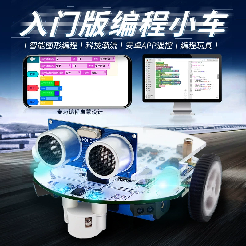 Детское графическое Программирование введение Mi Siqi mixly обучающий комплект для программирования царапин строительные блоки игрушечная тележка