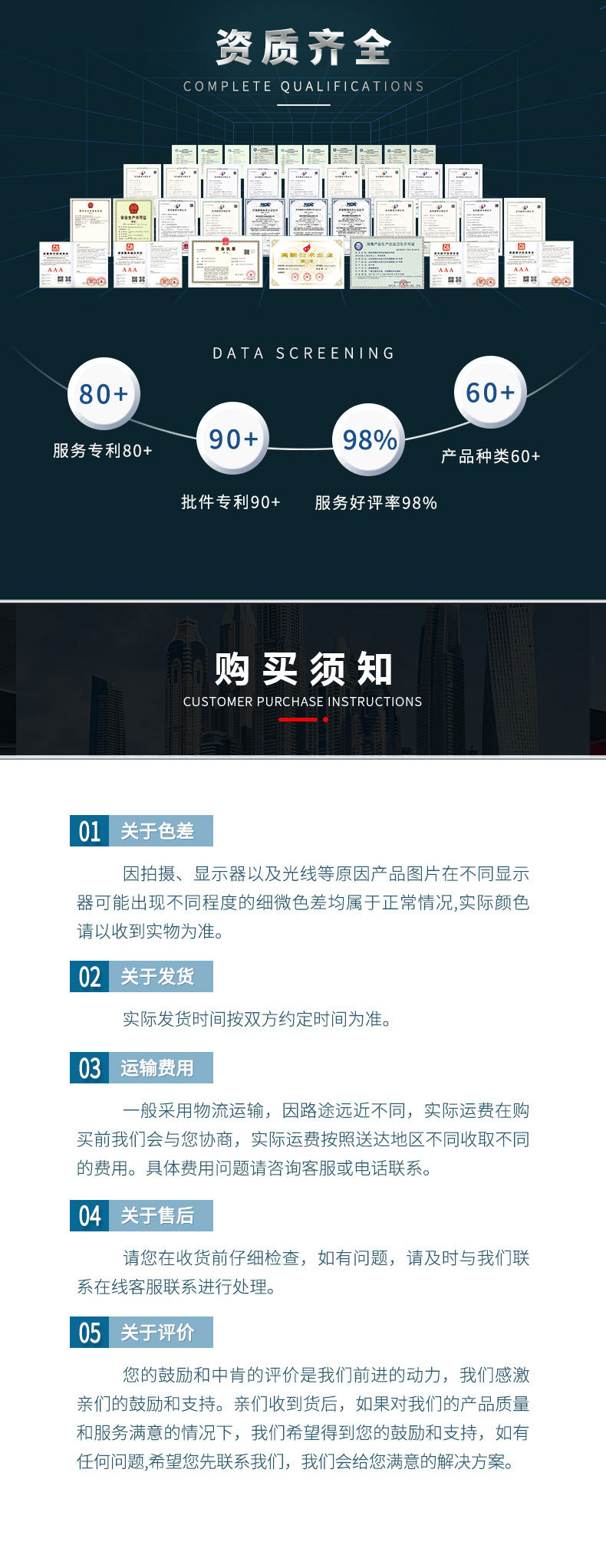 立式详情分割图_05.jpg