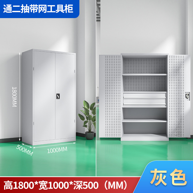 도어 투 도어 서랍 4층 공구 캐비닛(메시 포함) [베니어 내하중 300KG] 퓨어 그레이*스틸*800KG*70