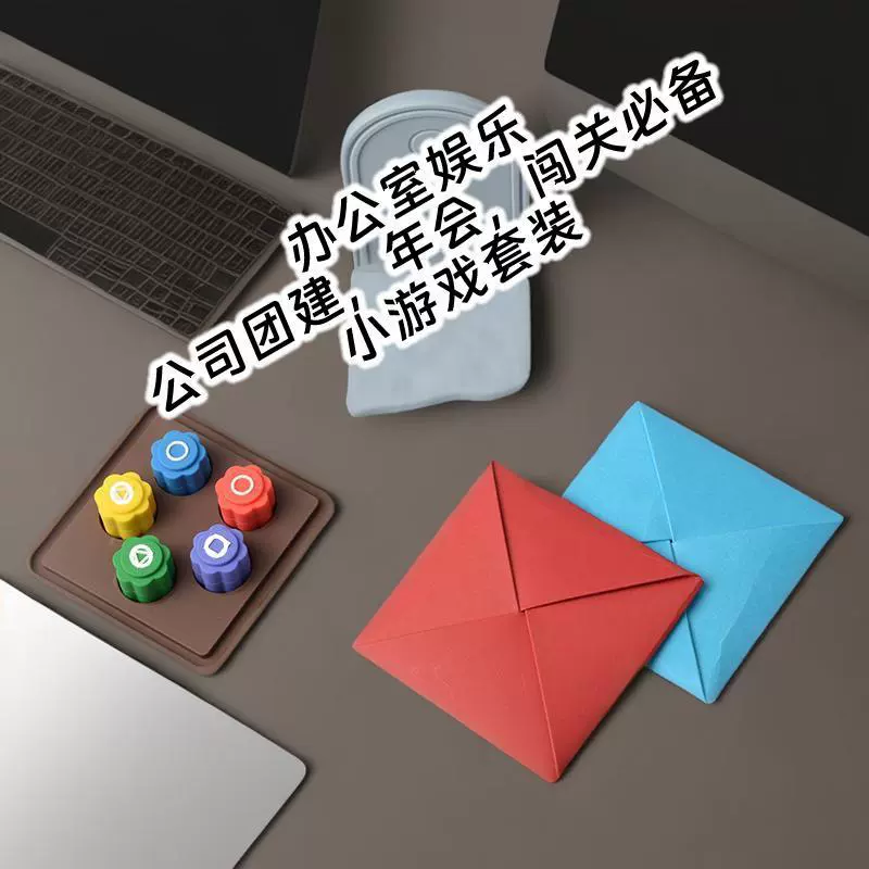 Набор для игры в ловлю камней, реквизит для фильма «JegiFlyingStoneGonggi», волан для ударов ногами