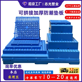 塑胶托盘;塑料箱;零件盒