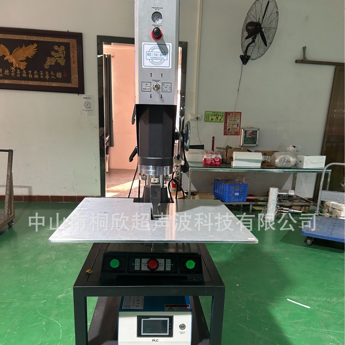 POLO衬衫带刀口切式焊接  超声波焊接  超声波模具  超声波焊接机