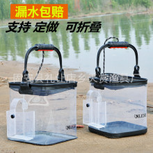 迪乐尼透明打水桶EVA带绳打水桶钓鱼折叠桶装鱼桶带网桶渔具用品