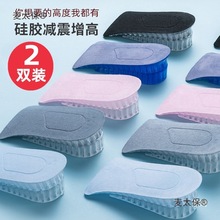 �[�΃�����Ь�|��|���z����{�����m͸��p����ʿŮʿ2/3/��̫��