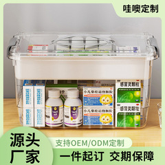 【哇噢】透明医药箱家用大容量药箱家庭装密封防潮药物药品收纳盒