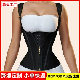 塑身连体衣;塑身上衣;塑身裤