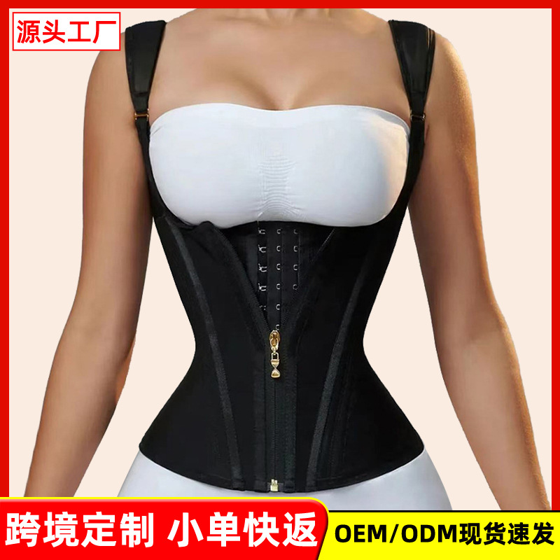 Cross-Border New Latex Corset, Strong Abdominal Control, Waist Shaping Vest, Sports Fitness Women's Body Shaping Top