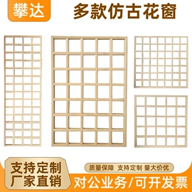 屏风、隔断类;花窗;木雕/根雕