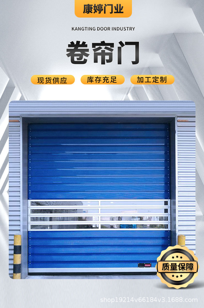 卷帘门_01.jpg
